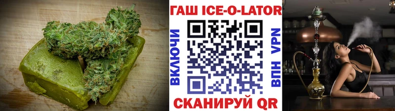 наркота  Жигулёвск  Cannafood марихуана 