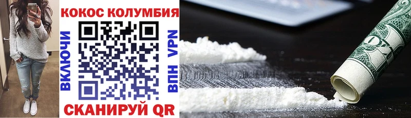 Кокаин FishScale  купить закладку  Жигулёвск 