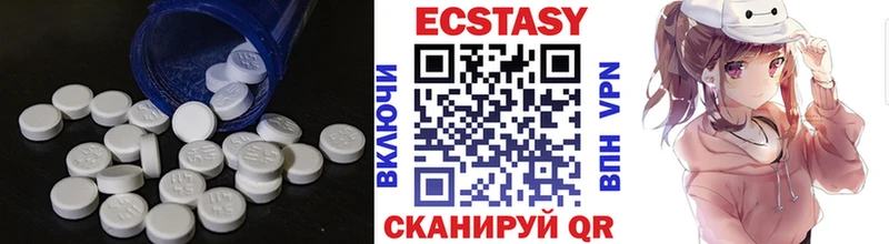 Ecstasy mix Жигулёвск