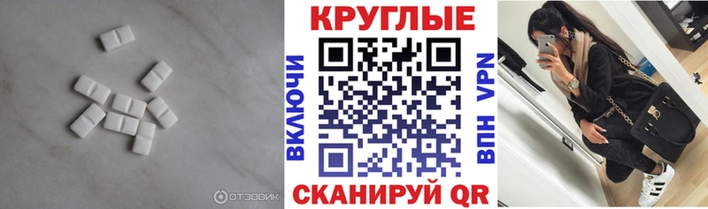 Ecstasy таблы  площадка клад  Жигулёвск  гидра ССЫЛКА 