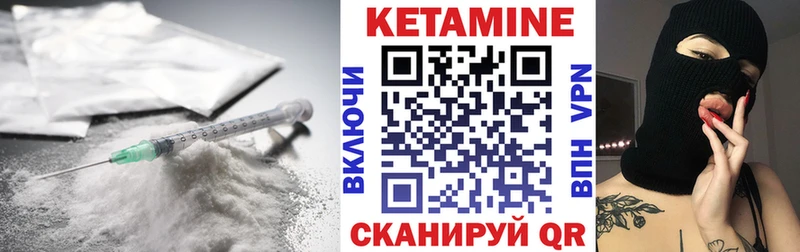 КЕТАМИН ketamine  Жигулёвск 