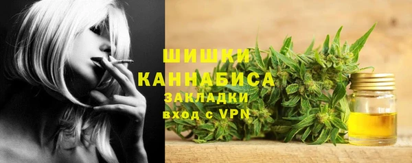 spice Абдулино