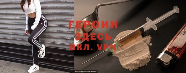 spice Абдулино