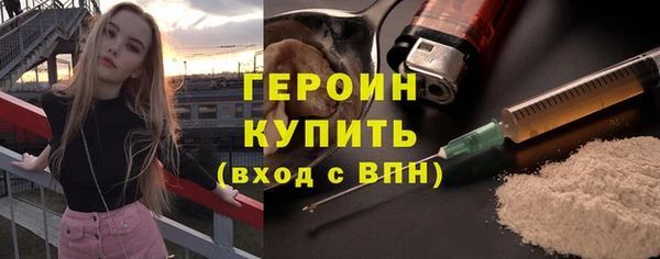 spice Абдулино