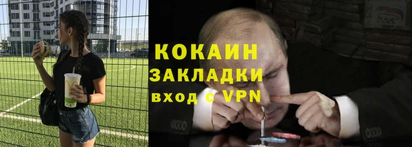 кокаин перу Алексин