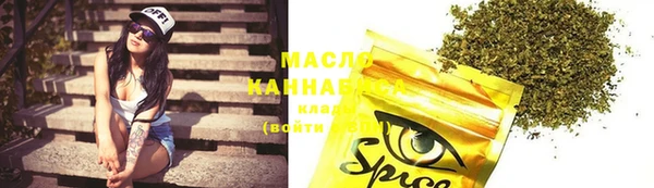 spice Абдулино