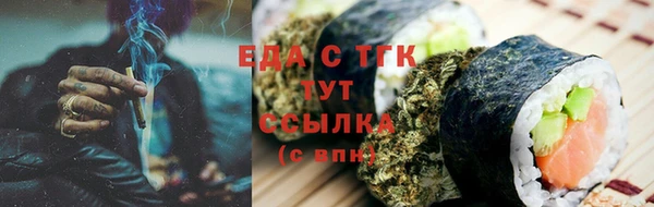 гидра Алзамай