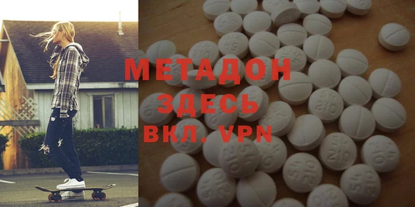 гидра Алзамай