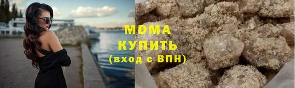 мефедрон VHQ Абинск