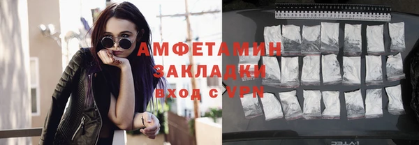 мефедрон VHQ Абинск