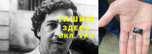 гидра Алзамай