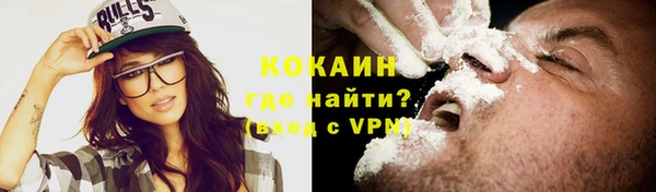мефедрон VHQ Абинск