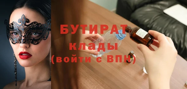 ALPHA PVP Алексеевка