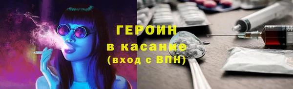 мефедрон VHQ Абинск