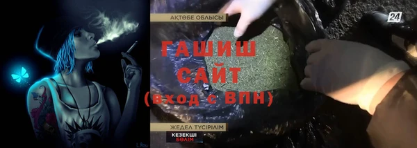 spice Абдулино