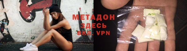 ALPHA PVP Алексеевка