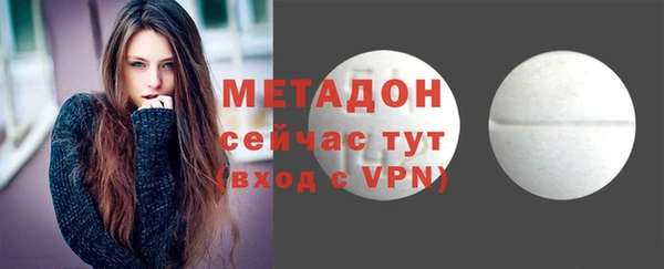 мефедрон VHQ Абинск