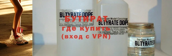 мефедрон VHQ Абинск