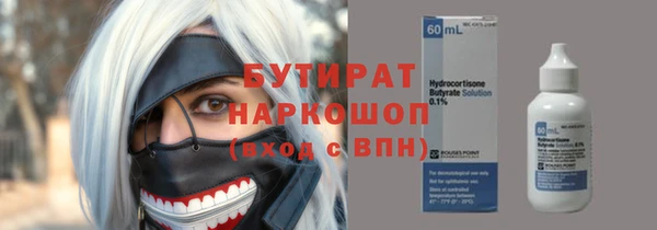 гидра Алзамай