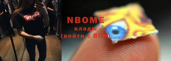 кокаин колумбия Абаза