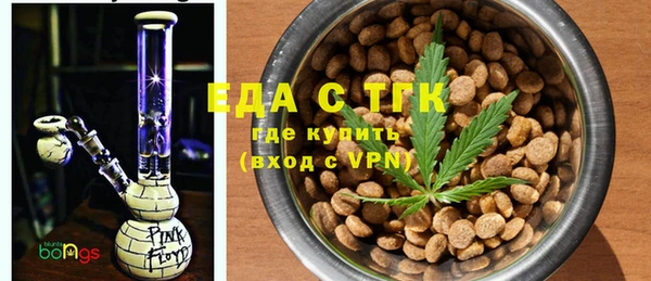 spice Абдулино
