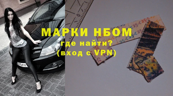 мефедрон VHQ Абинск