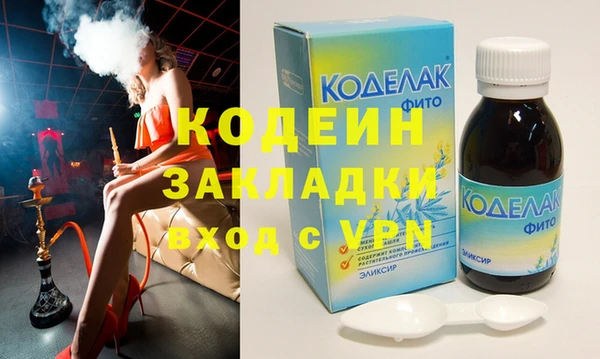 мефедрон VHQ Абинск