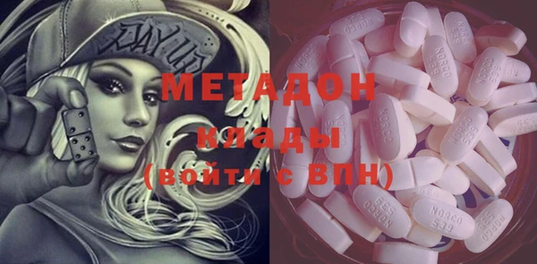ALPHA PVP Алексеевка