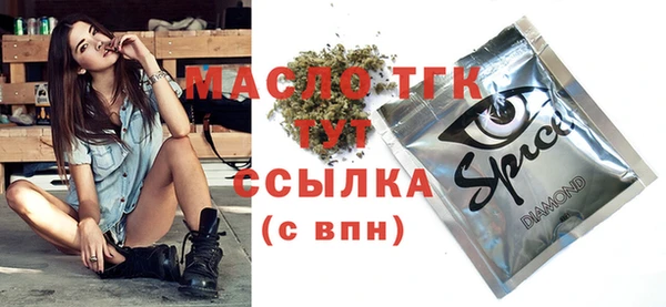 мефедрон VHQ Абинск
