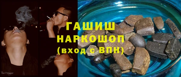 spice Абдулино