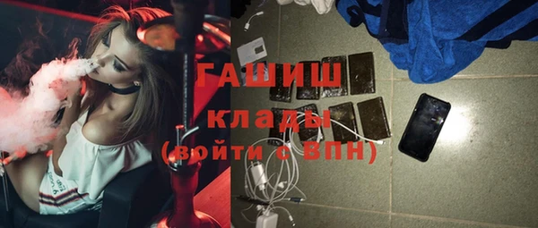 spice Абдулино