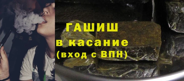 spice Абдулино