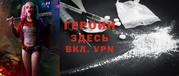 кокаин колумбия Абаза