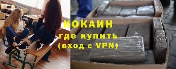 spice Абдулино