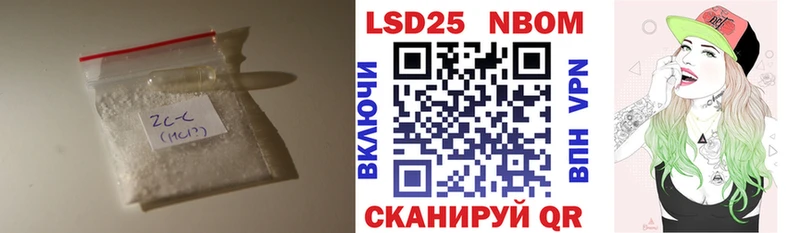 LSD-25 экстази кислота  Жигулёвск 