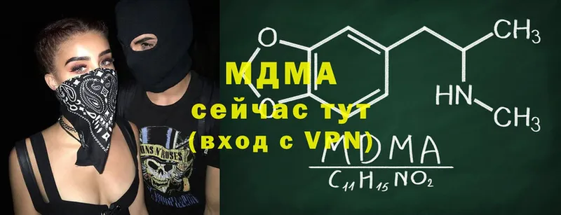 MDMA crystal  Жигулёвск 