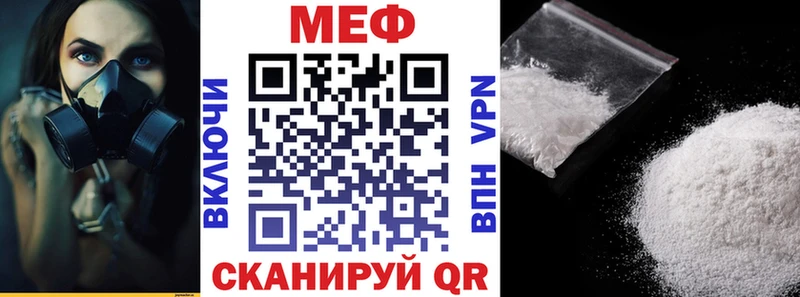 mega как зайти  Жигулёвск  Меф мука 