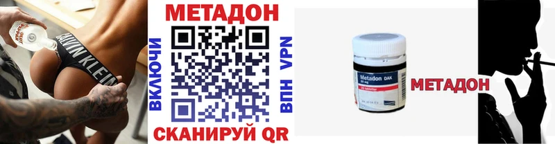 это Telegram  blacksprut рабочий сайт  Жигулёвск  наркотики  Метадон methadone 