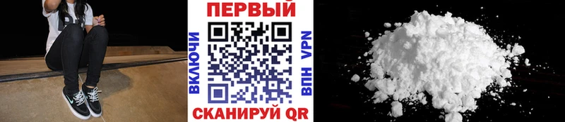 Метамфетамин Methamphetamine  Жигулёвск 