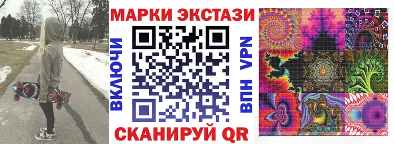 мориарти как зайти  цена   Жигулёвск  Марки N-bome 1,5мг 