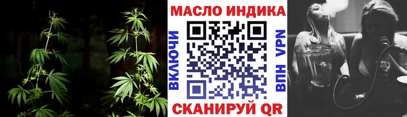 ТГК THC oil  Жигулёвск 